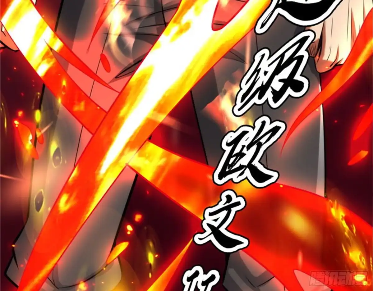 《打爆诸天》秀姬来援 第59页
