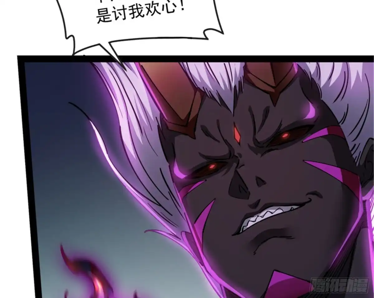 《打爆诸天》秀姬来援 第99页