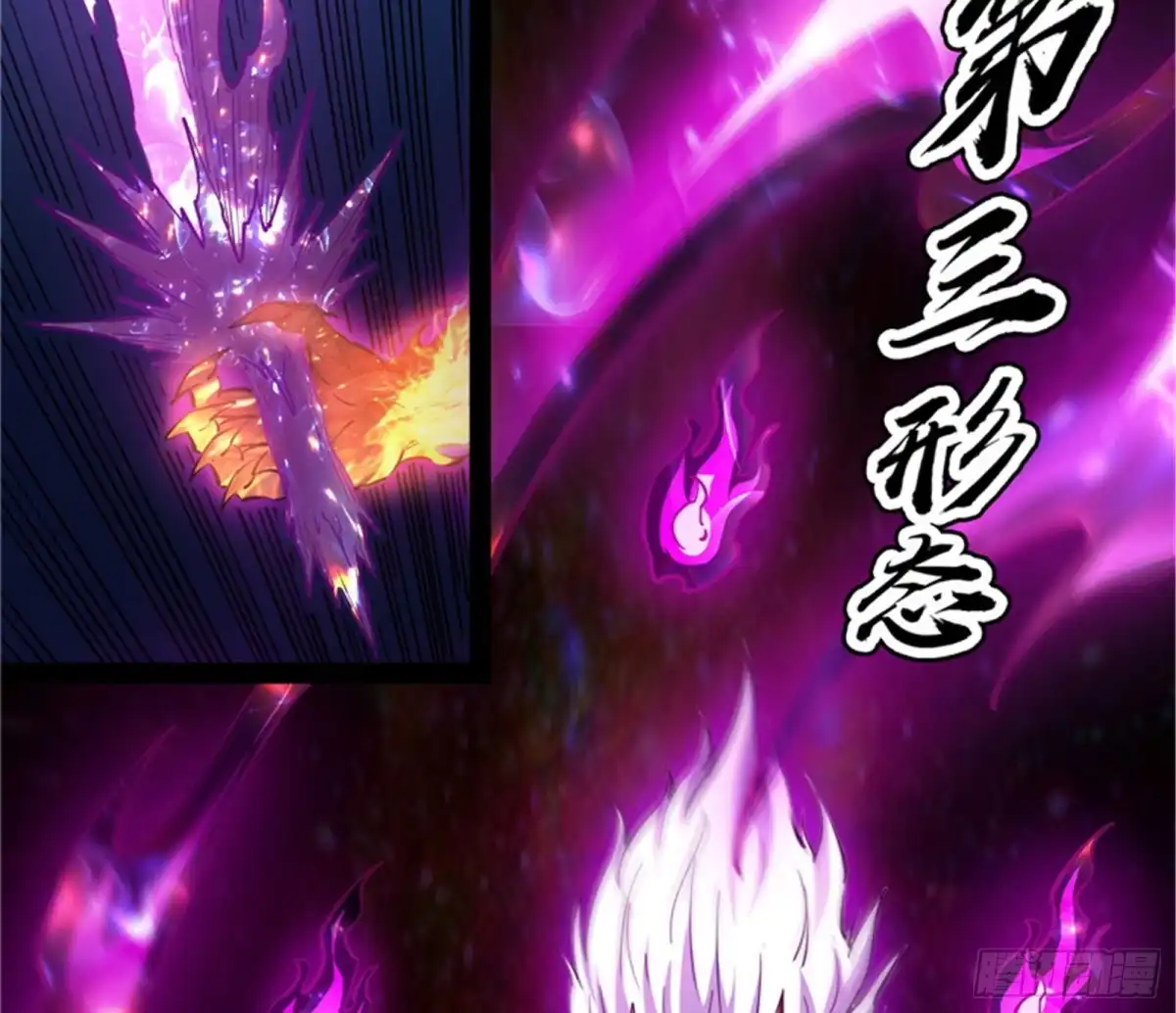 《打爆诸天》秀姬来援 第79页