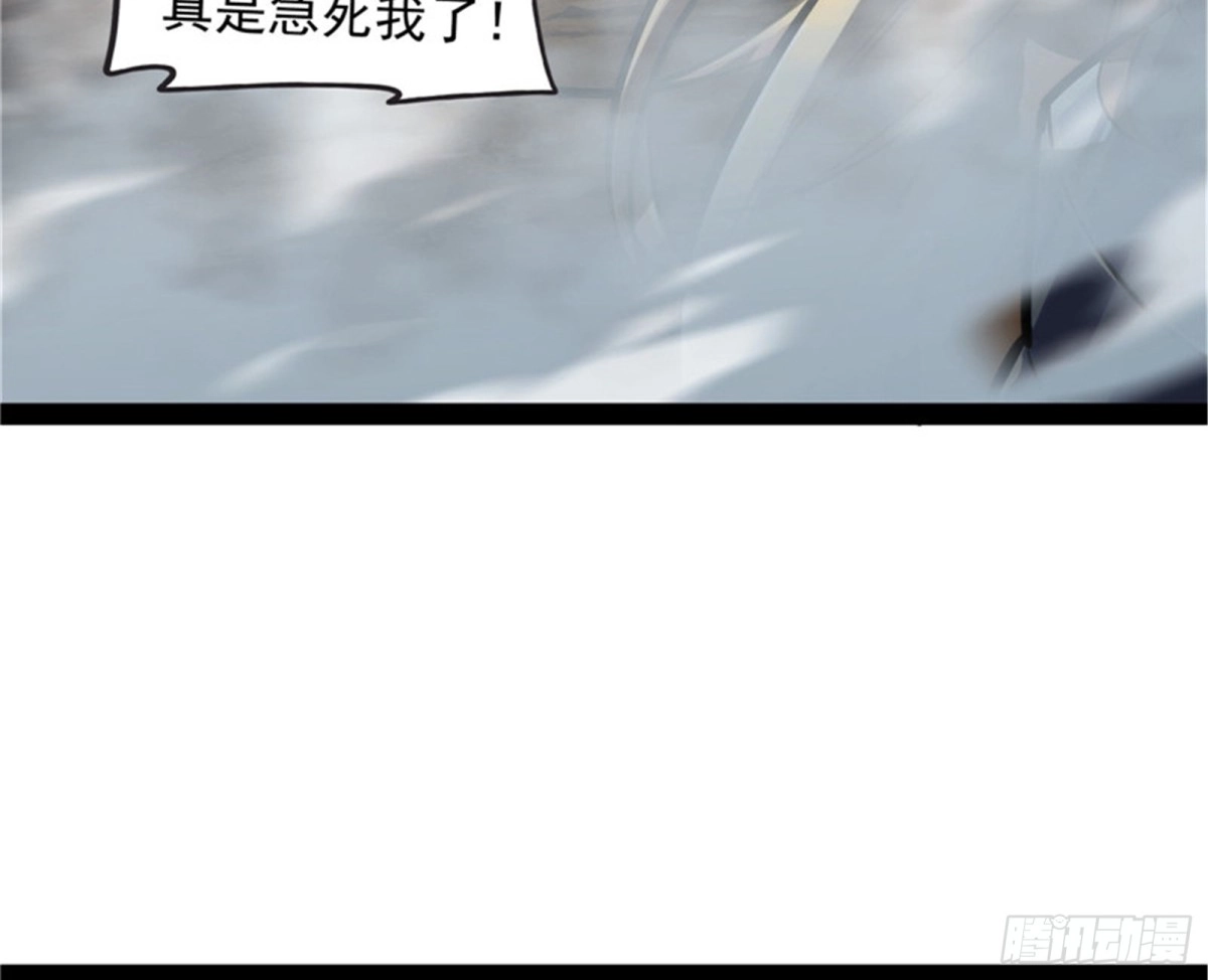 《打爆诸天》火！火！火！ 第14页