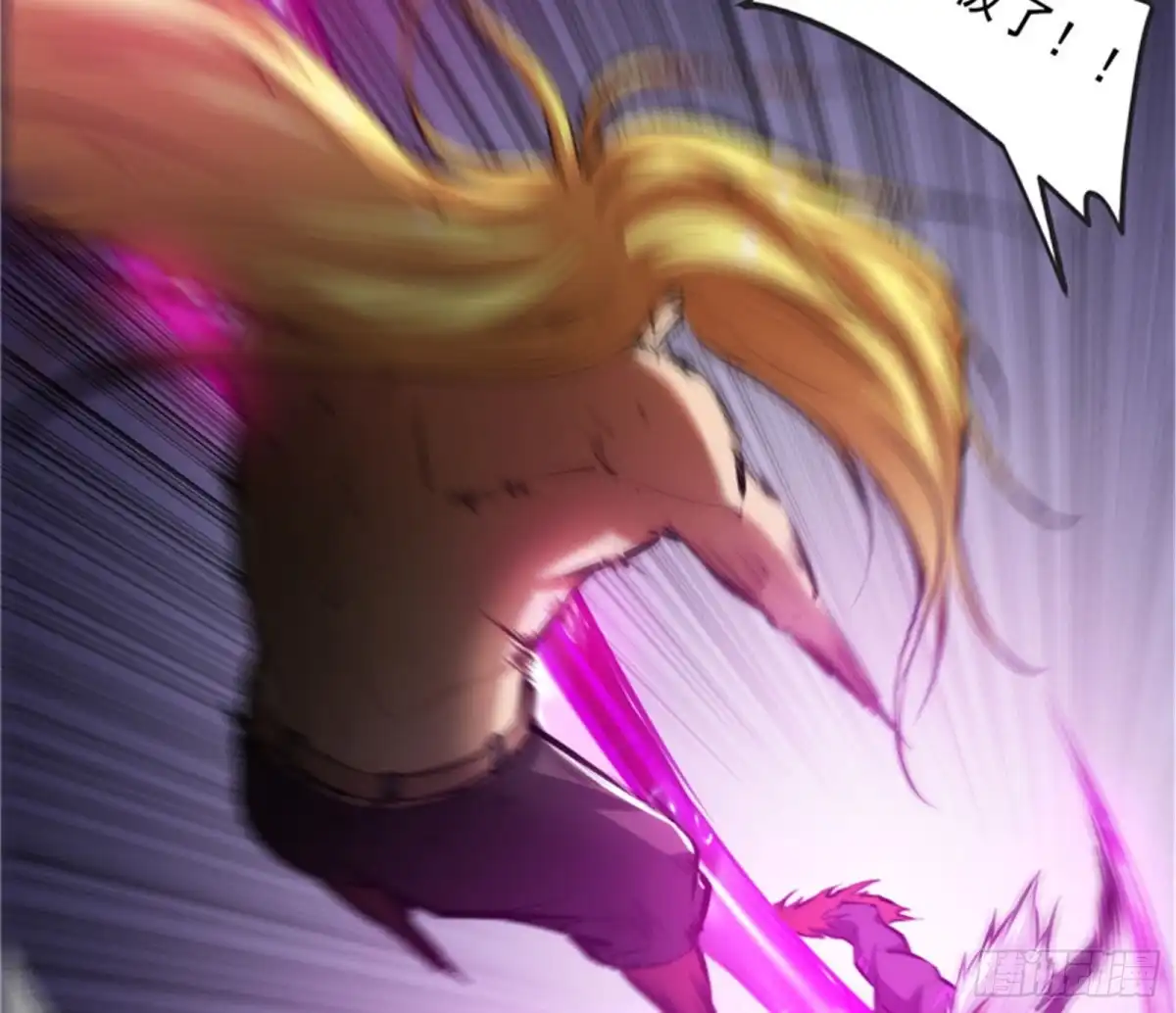 《打爆诸天》火！火！火！ 第26页