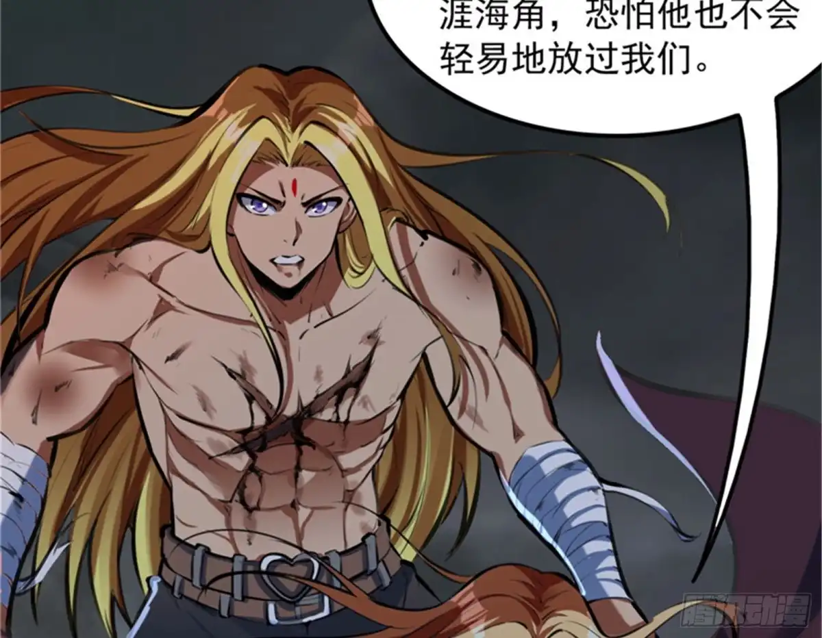 《打爆诸天》火！火！火！ 第42页