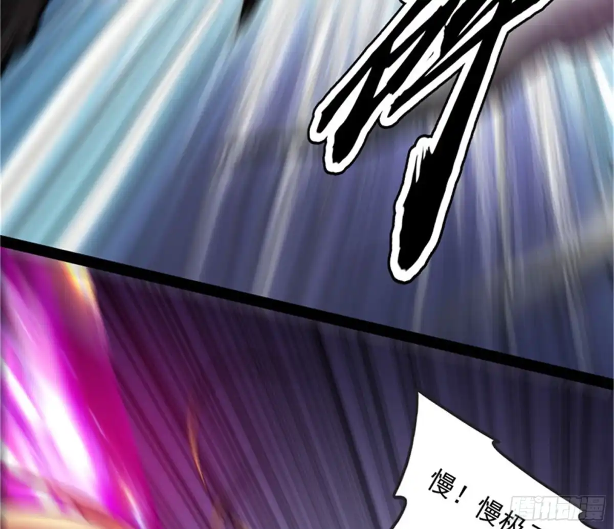 《打爆诸天》火！火！火！ 第25页