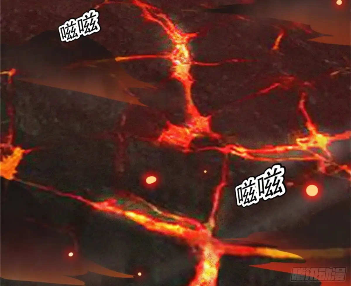 《打爆诸天》火！火！火！ 第66页