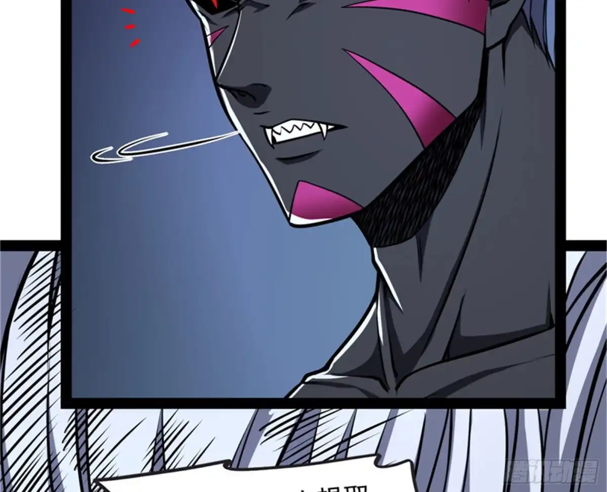 《打爆诸天》火！火！火！ 第111页