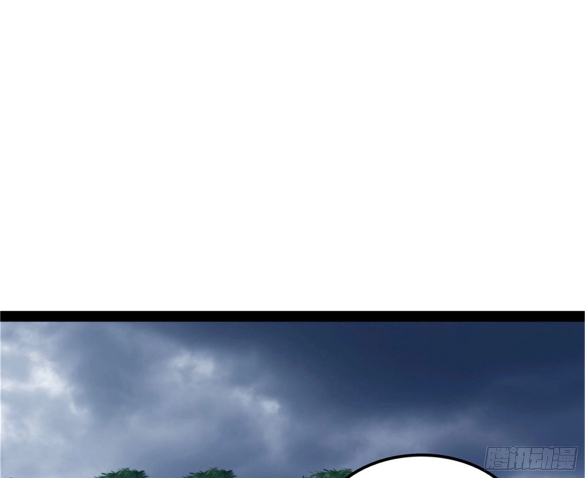 《打爆诸天》火！火！火！ 第57页