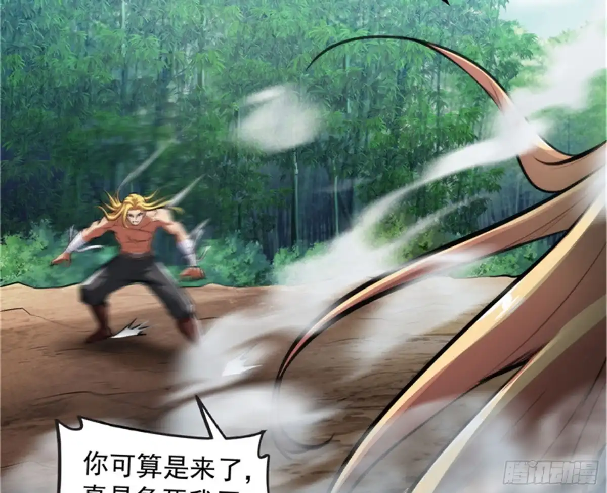 《打爆诸天》火！火！火！ 第13页