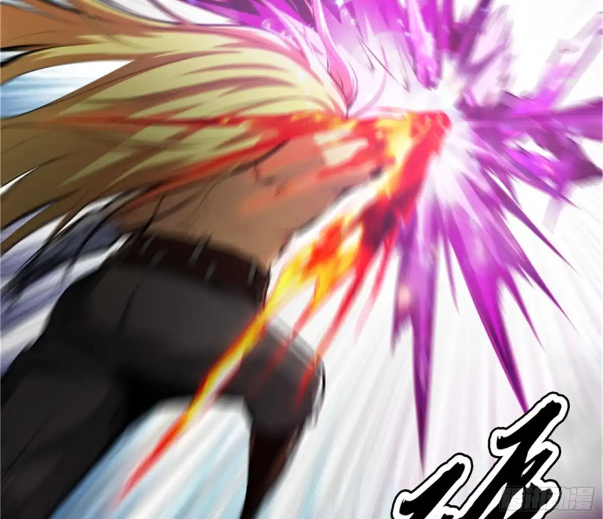 《打爆诸天》火！火！火！ 第24页