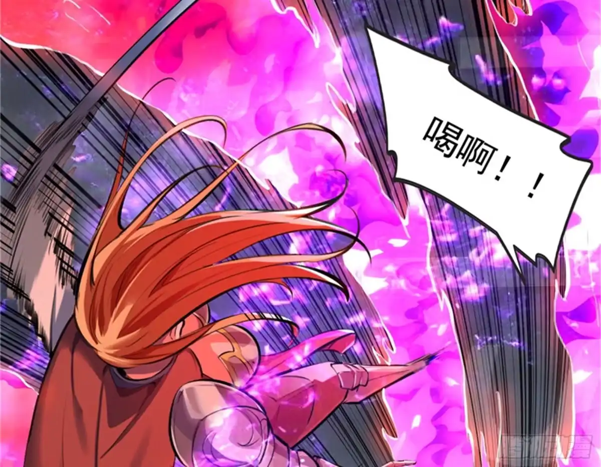 《打爆诸天》火！火！火！ 第36页