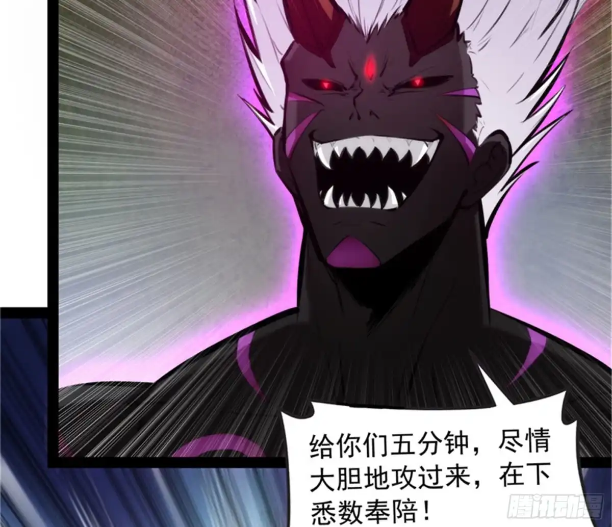 《打爆诸天》火！火！火！ 第22页