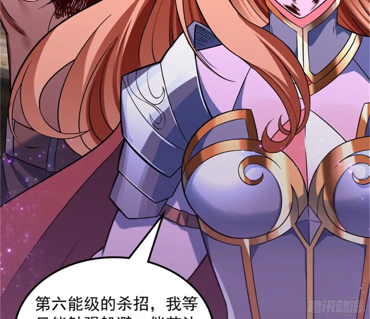 《打爆诸天》火！火！火！ 第49页