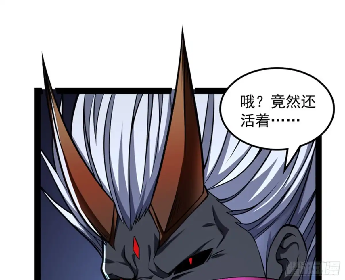 《打爆诸天》火！火！火！ 第110页