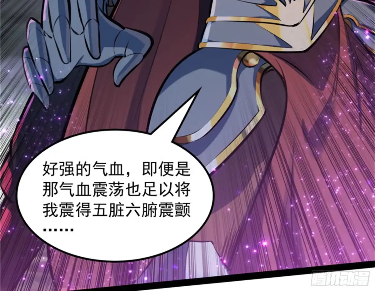 《打爆诸天》火！火！火！ 第40页
