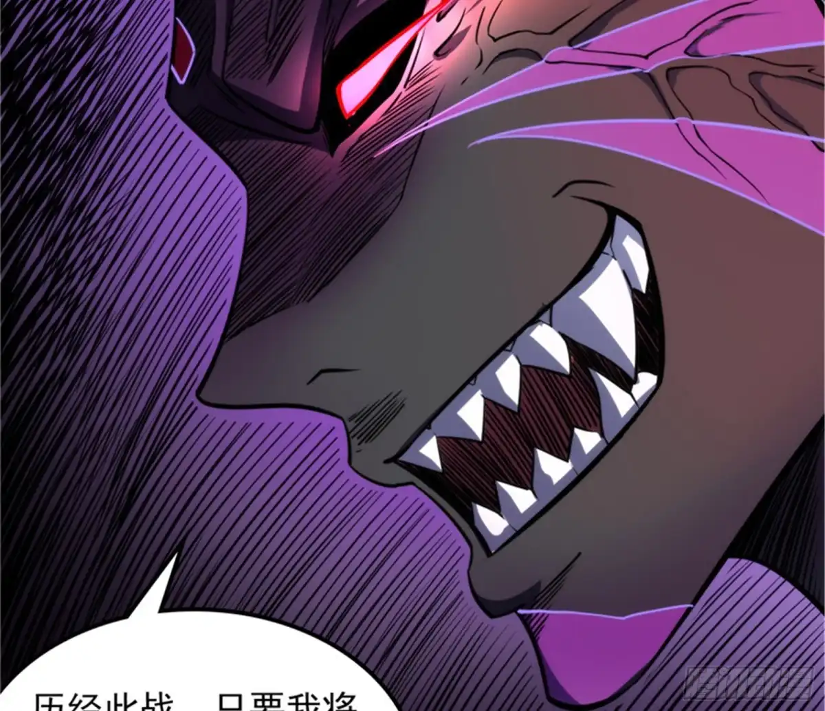 《打爆诸天》火！火！火！ 第105页