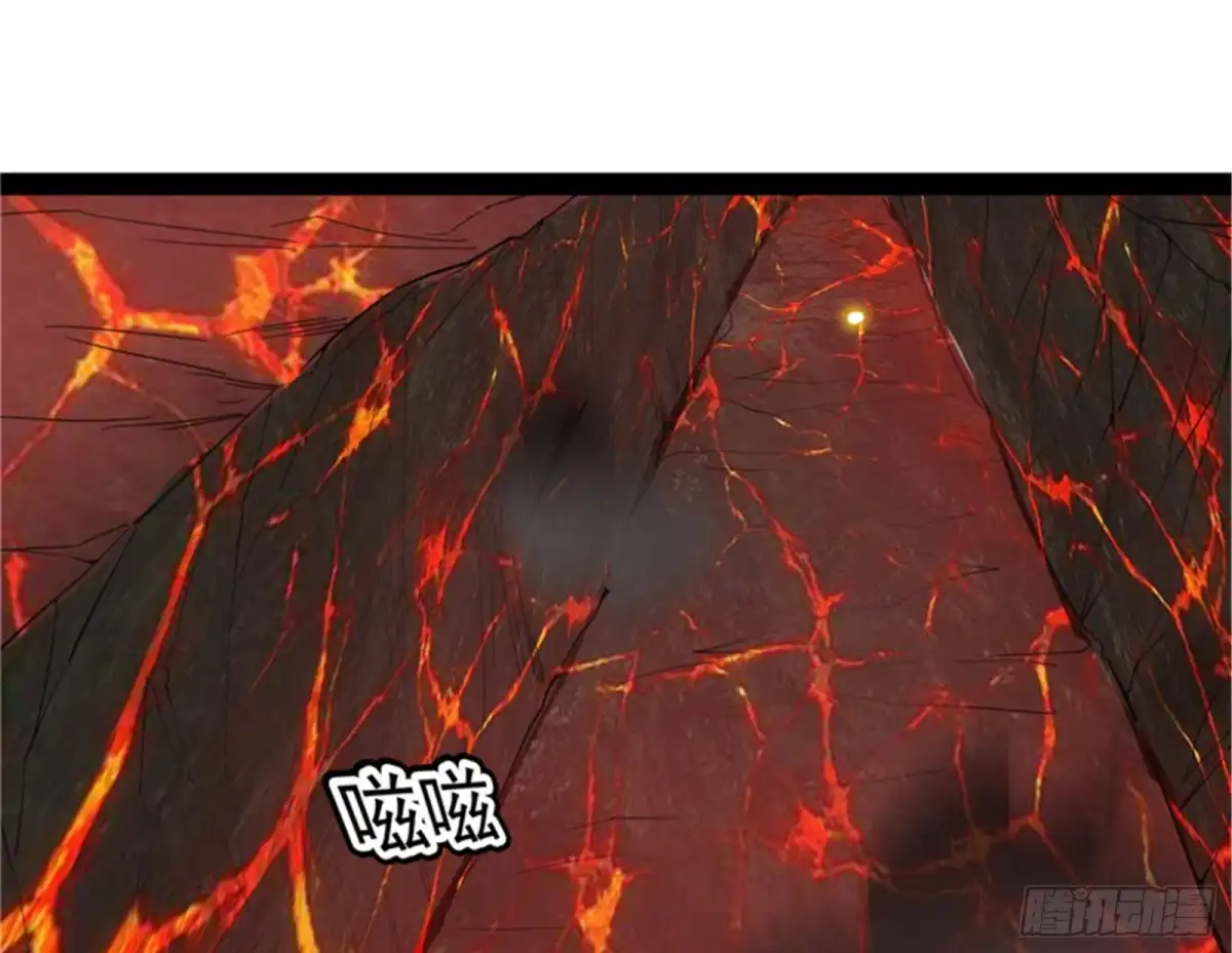 《打爆诸天》火！火！火！ 第94页