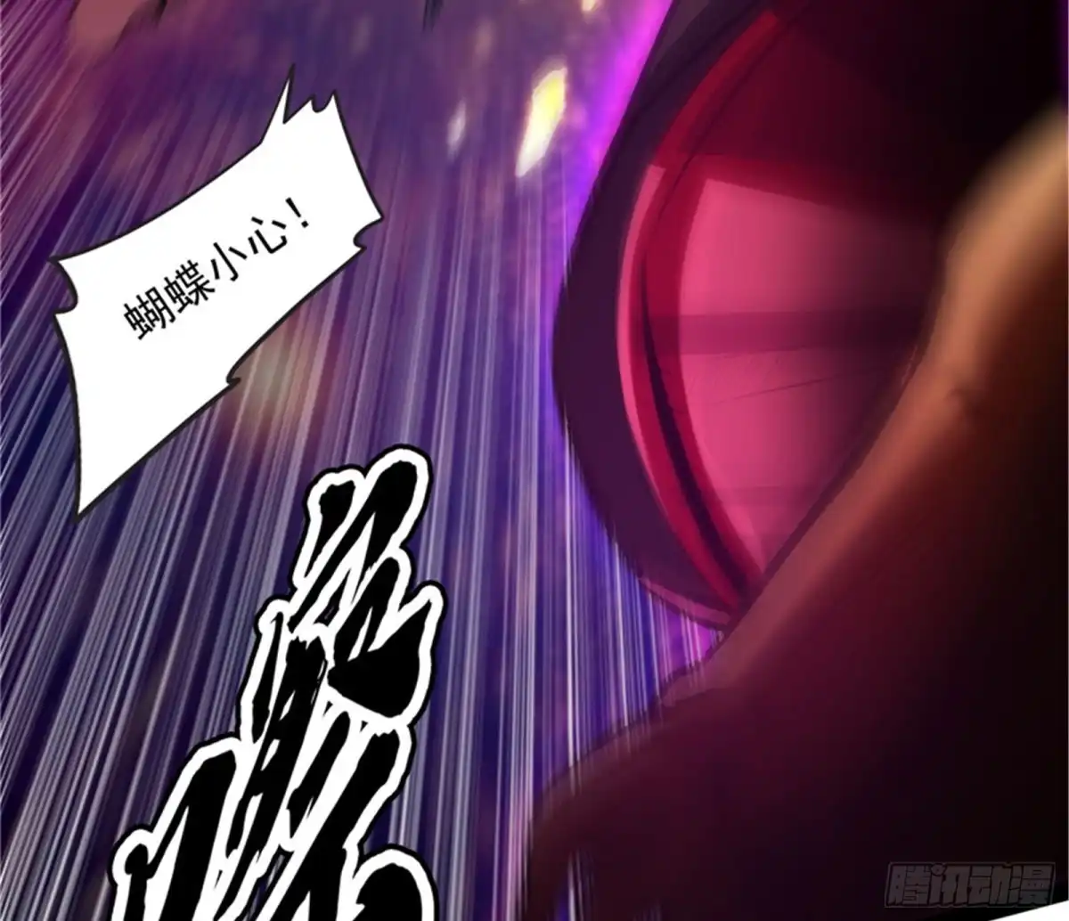 《打爆诸天》火！火！火！ 第31页