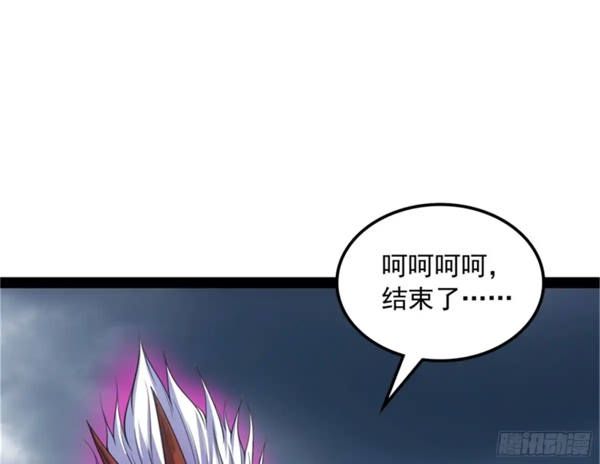 《打爆诸天》火！火！火！ 第92页