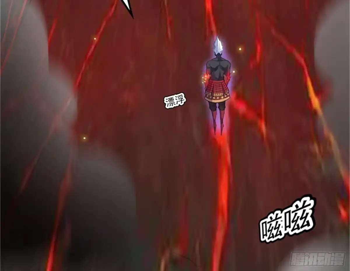 《打爆诸天》火！火！火！ 第96页