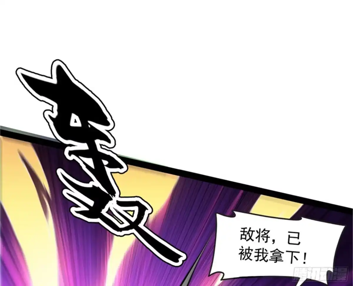《打爆诸天》火！火！火！ 第3页