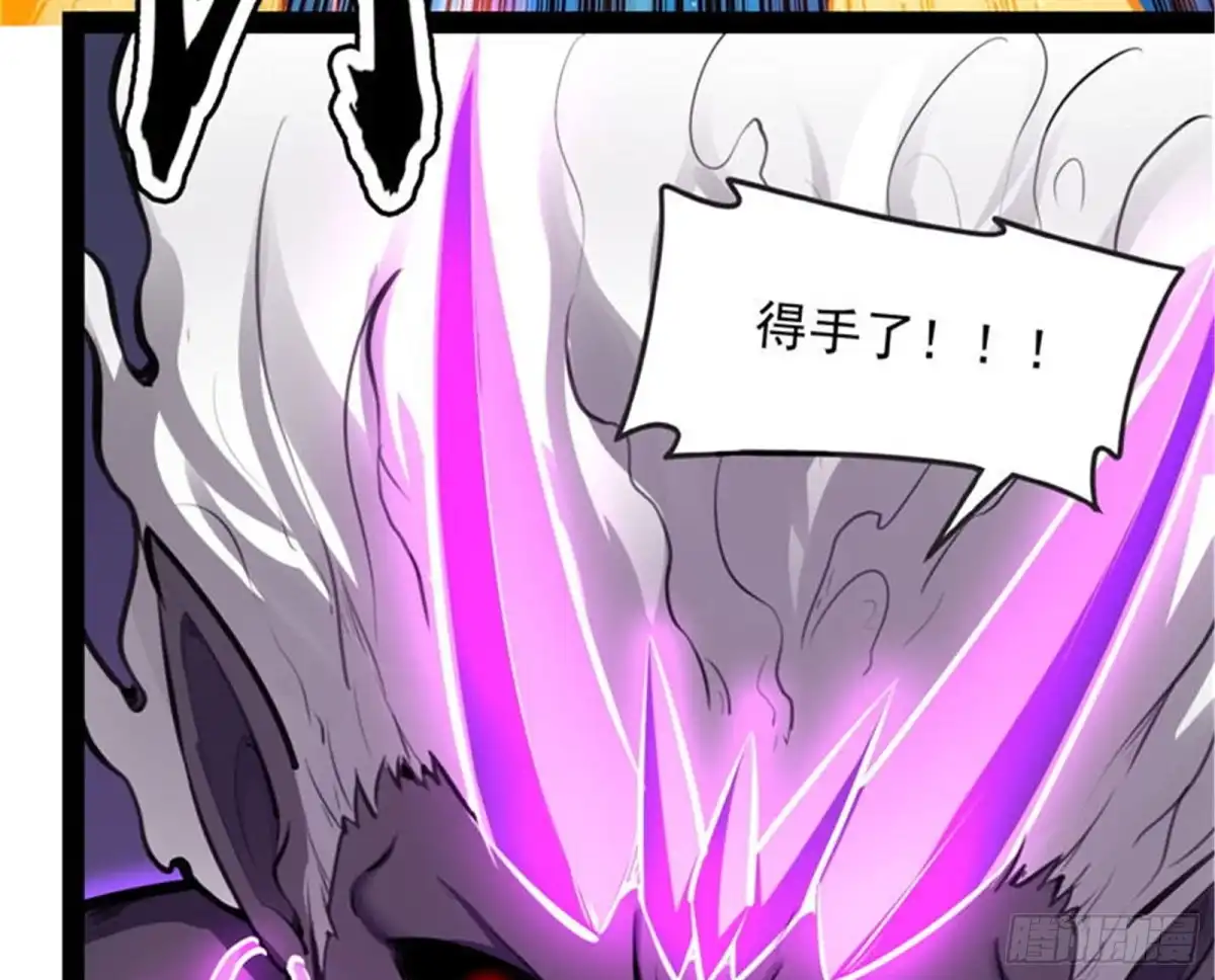 《打爆诸天》必杀！天下布武 第103页