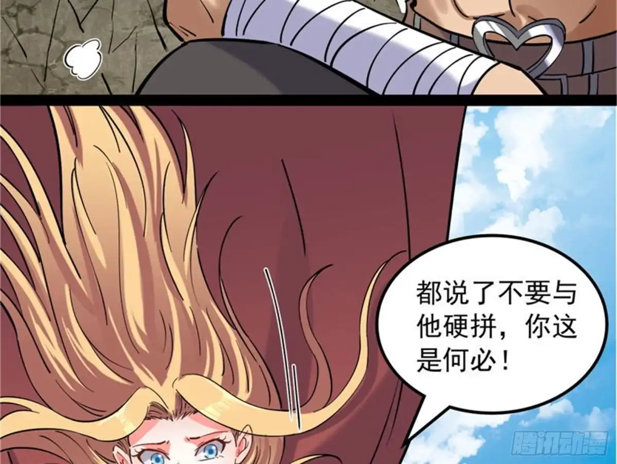 《打爆诸天》必杀！天下布武 第134页