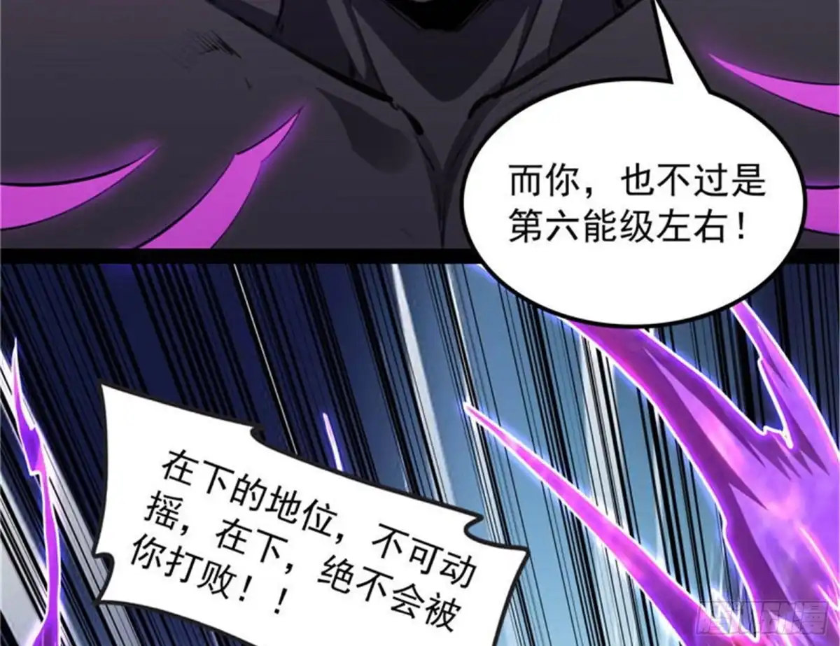 《打爆诸天》必杀！天下布武 第92页
