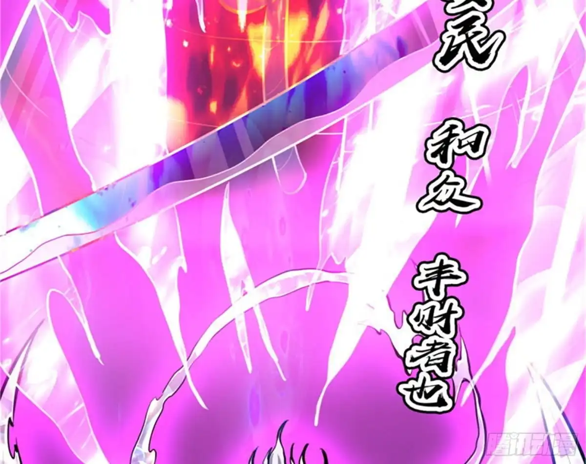 《打爆诸天》必杀！天下布武 第46页