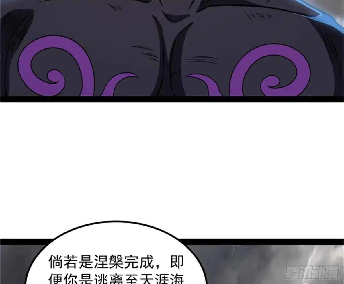 《打爆诸天》必杀！天下布武 第23页