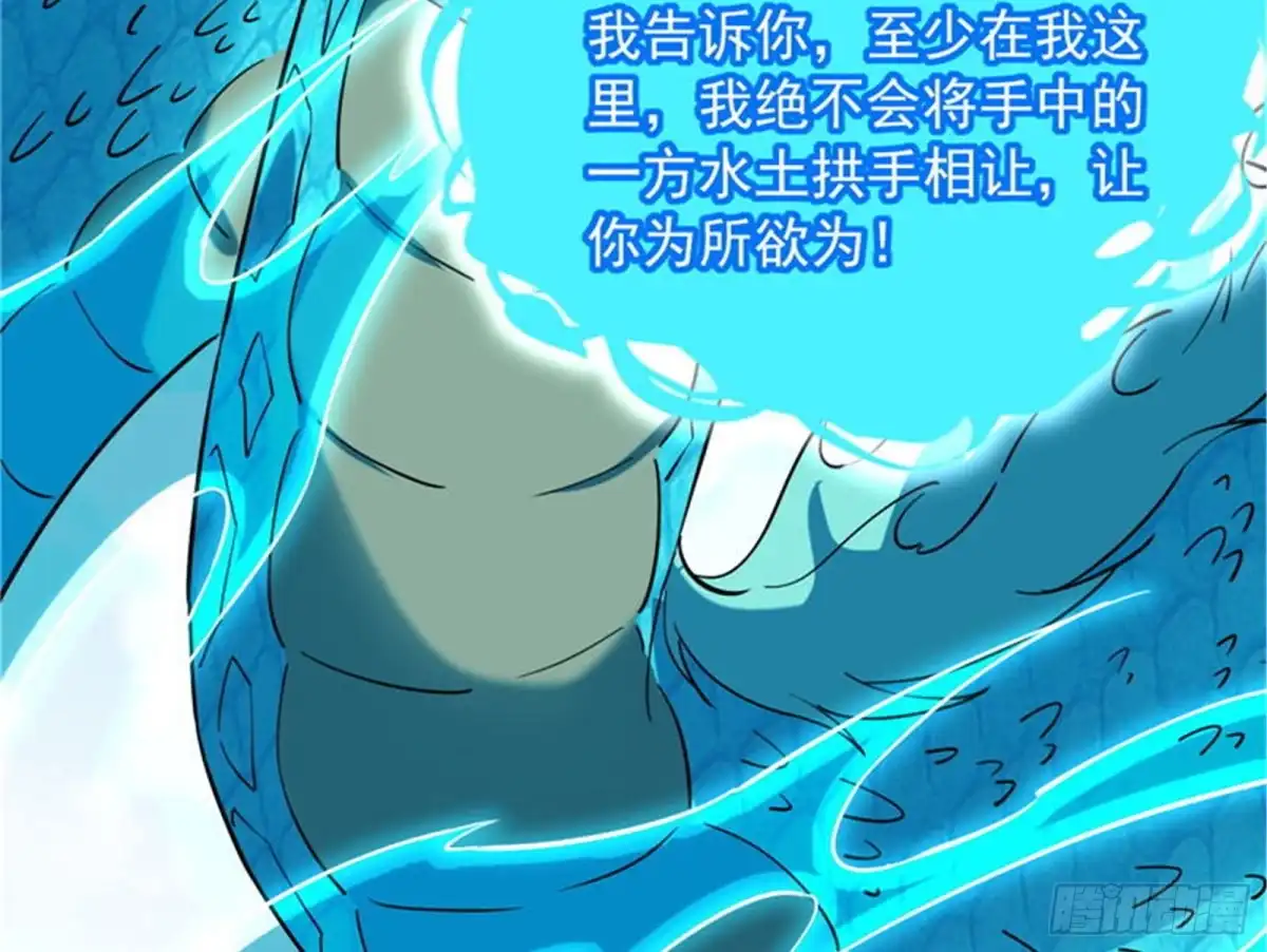 《打爆诸天》必杀！天下布武 第130页