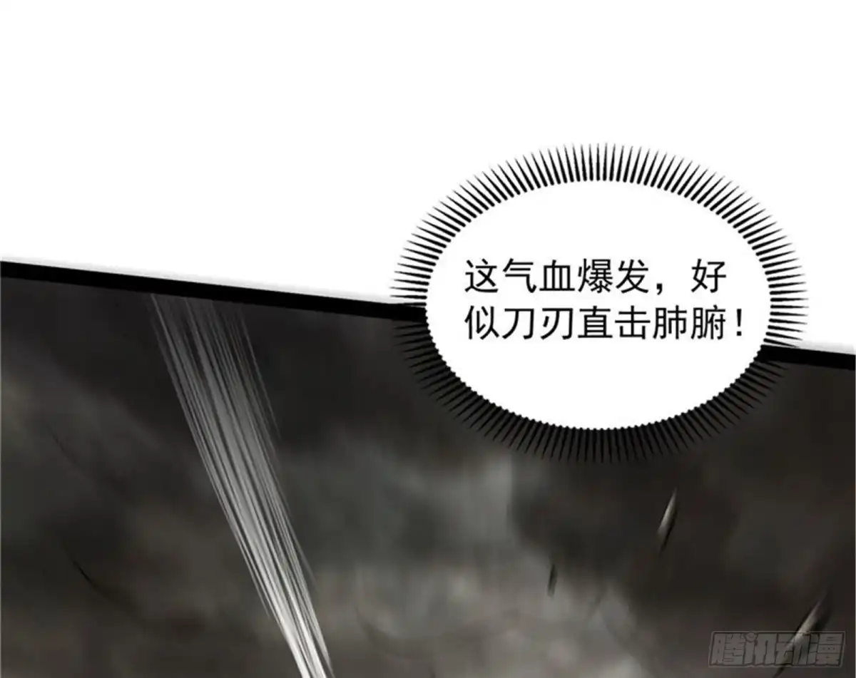 《打爆诸天》必杀！天下布武 第36页