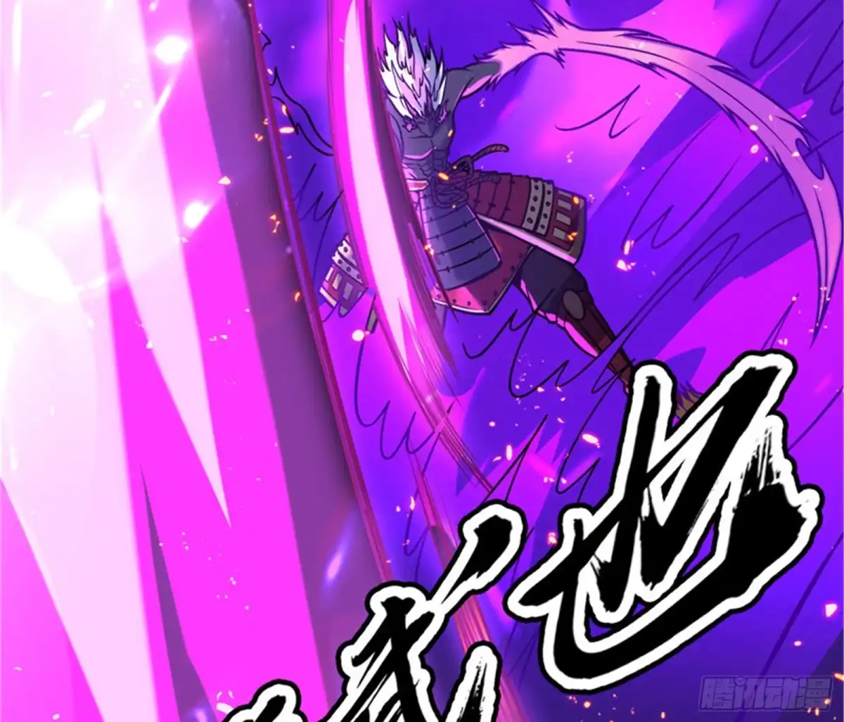 《打爆诸天》必杀！天下布武 第81页