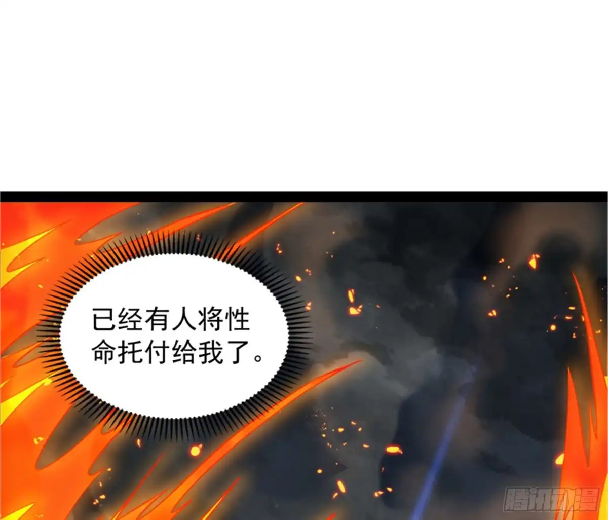 《打爆诸天》必杀！天下布武 第67页