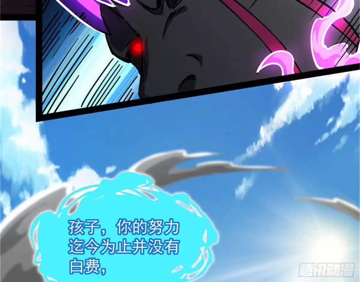 《打爆诸天》必杀！天下布武 第120页