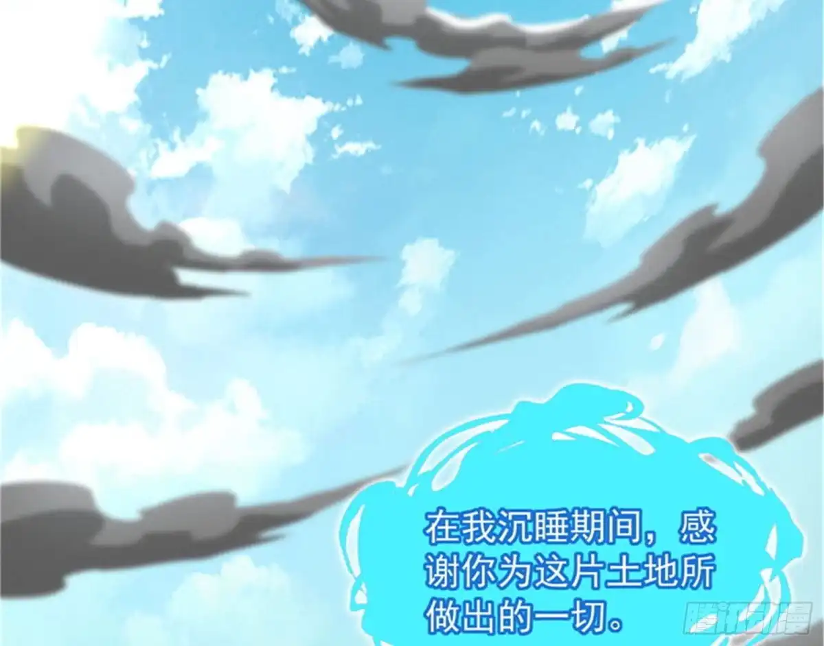 《打爆诸天》必杀！天下布武 第122页