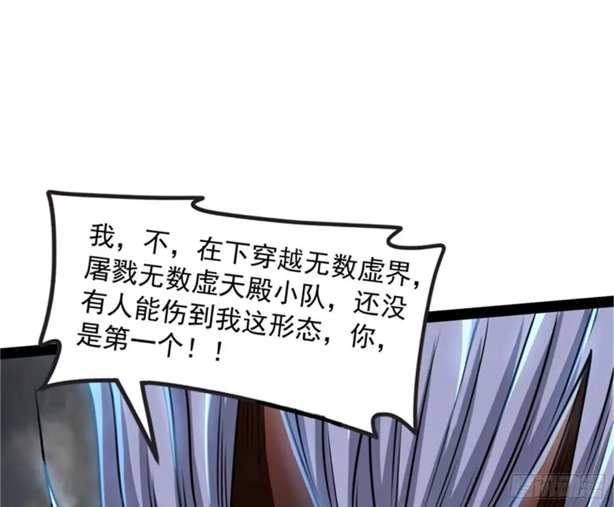 《打爆诸天》必杀！天下布武 第17页