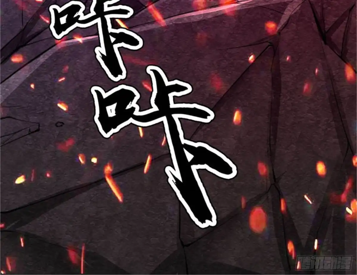 《打爆诸天》必杀！天下布武 第97页