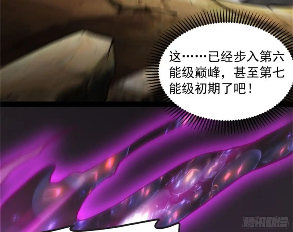 《打爆诸天》必杀！天下布武 第38页