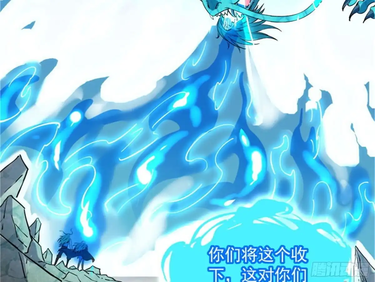 《打爆诸天》必杀！天下布武 第138页