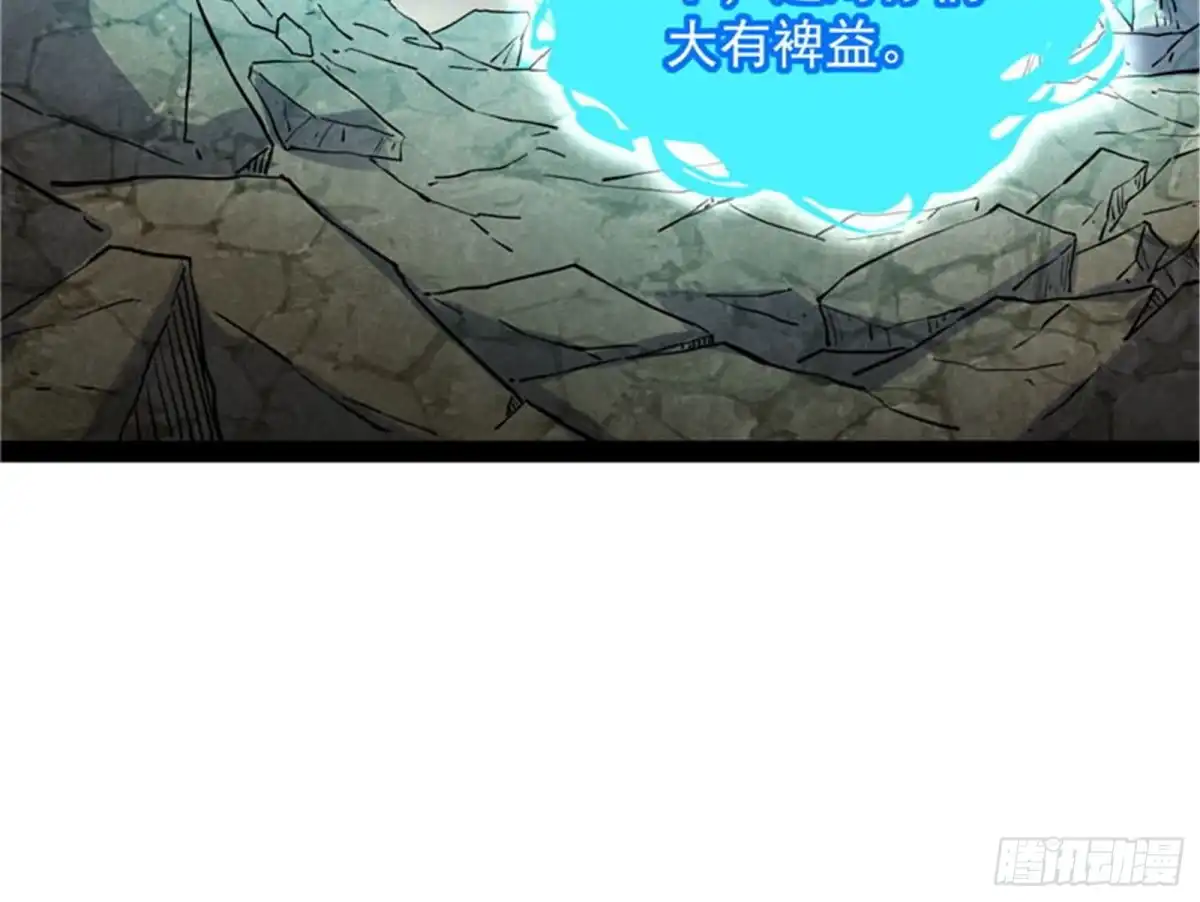 《打爆诸天》必杀！天下布武 第139页
