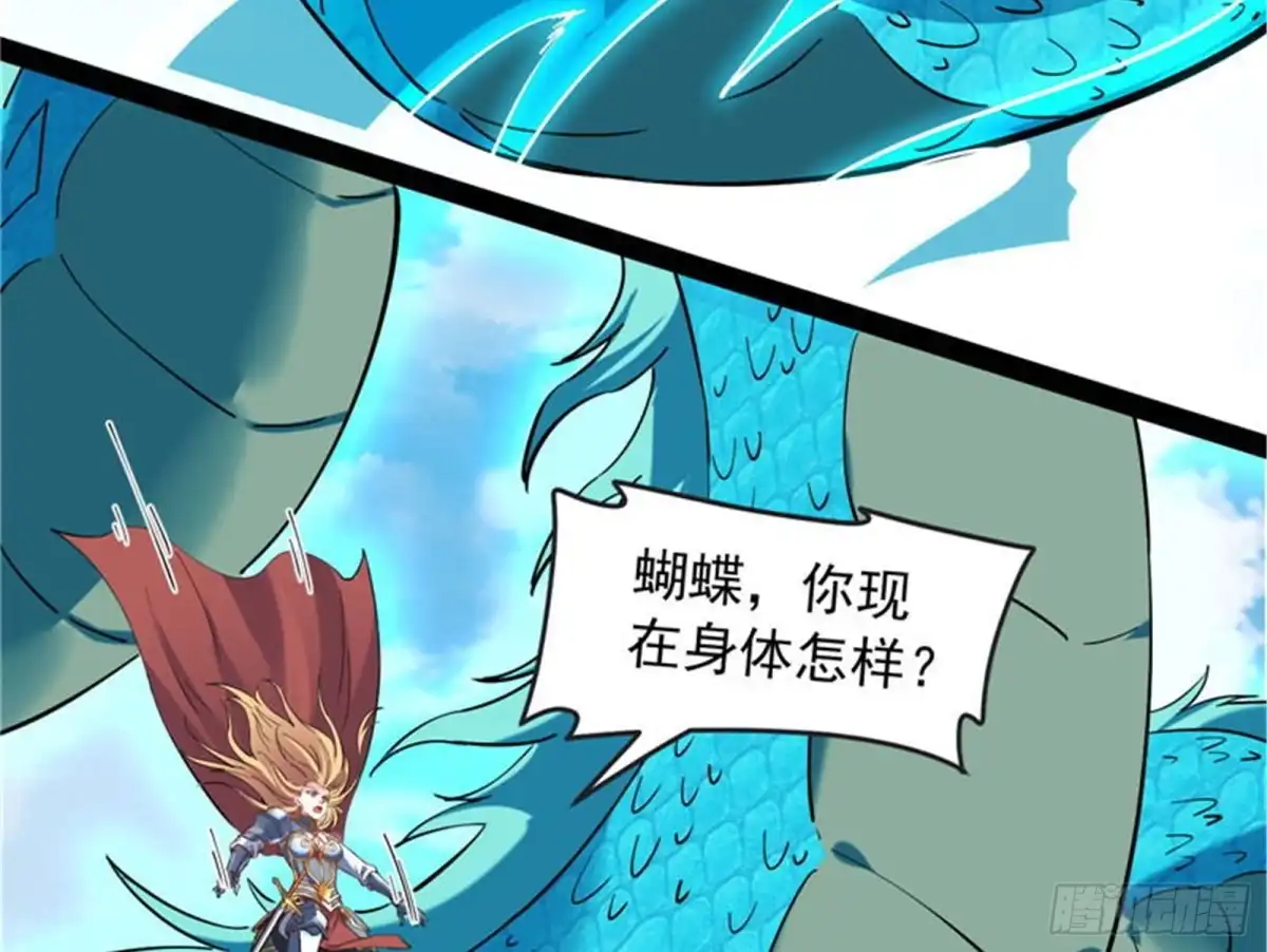 《打爆诸天》必杀！天下布武 第131页
