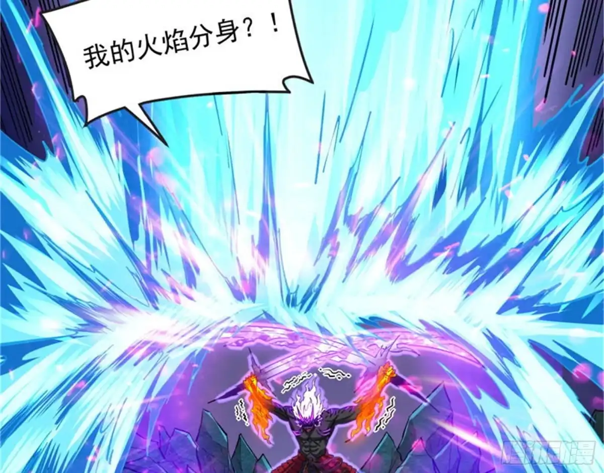 《打爆诸天》必杀！天下布武 第118页