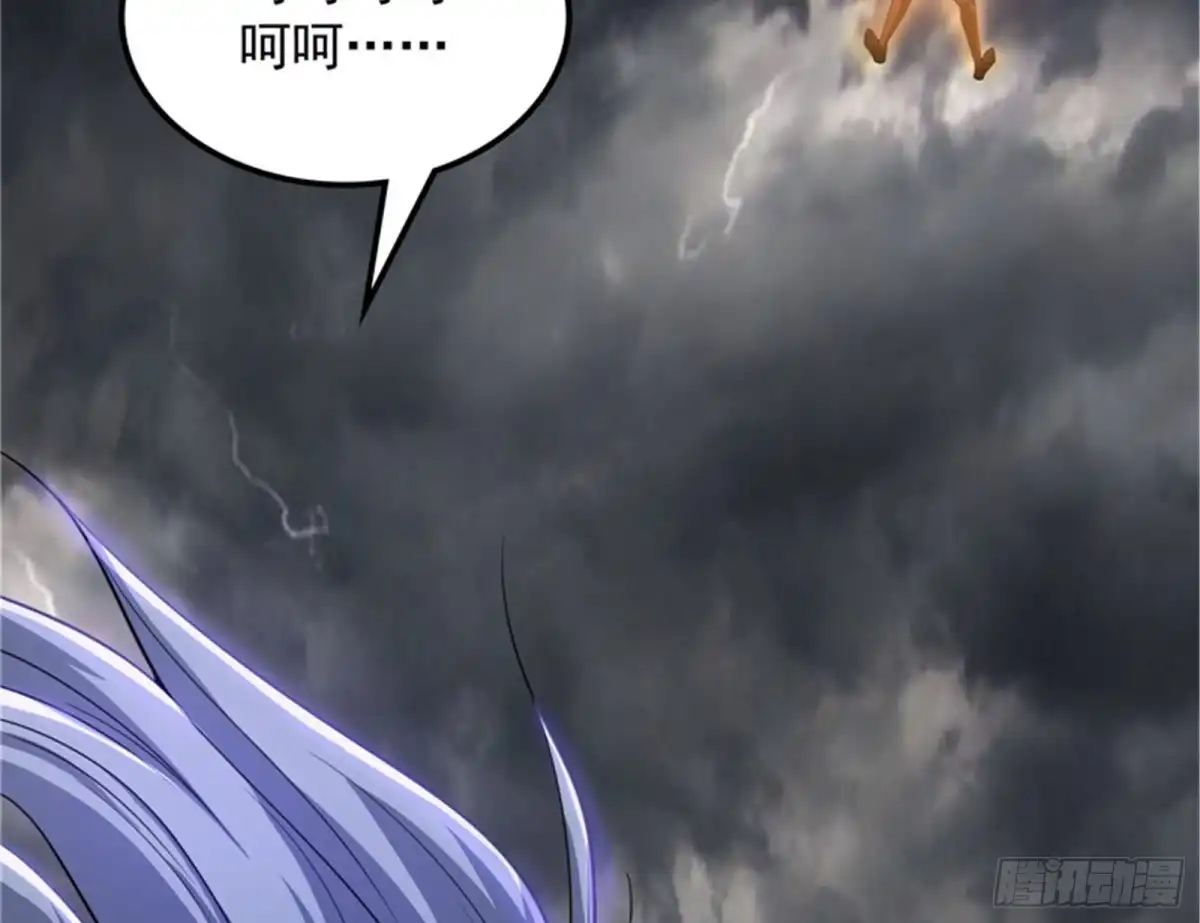《打爆诸天》必杀！天下布武 第13页