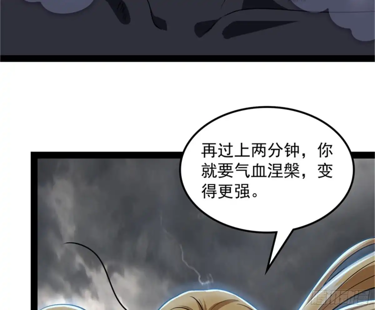 《打爆诸天》必杀！天下布武 第19页
