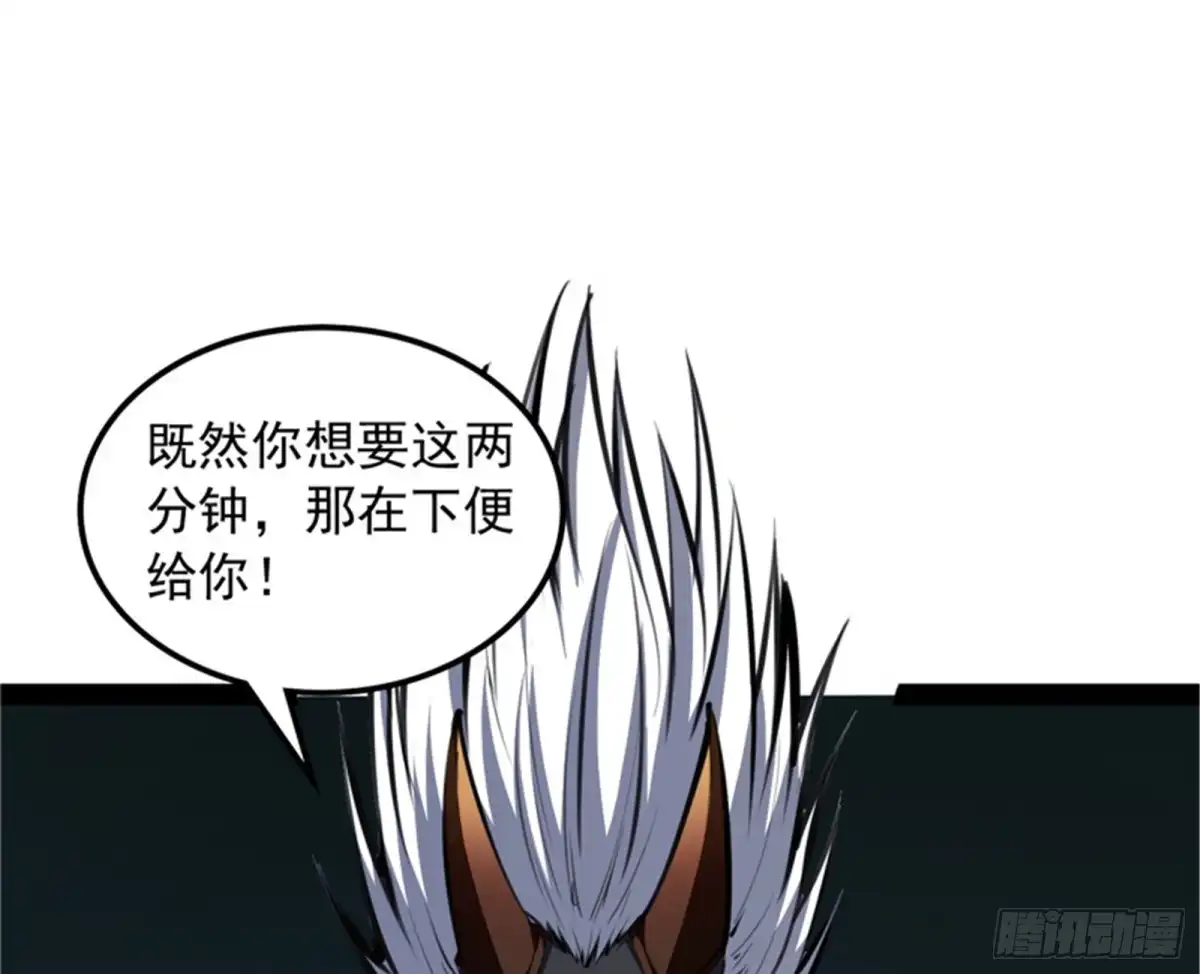 《打爆诸天》必杀！天下布武 第26页