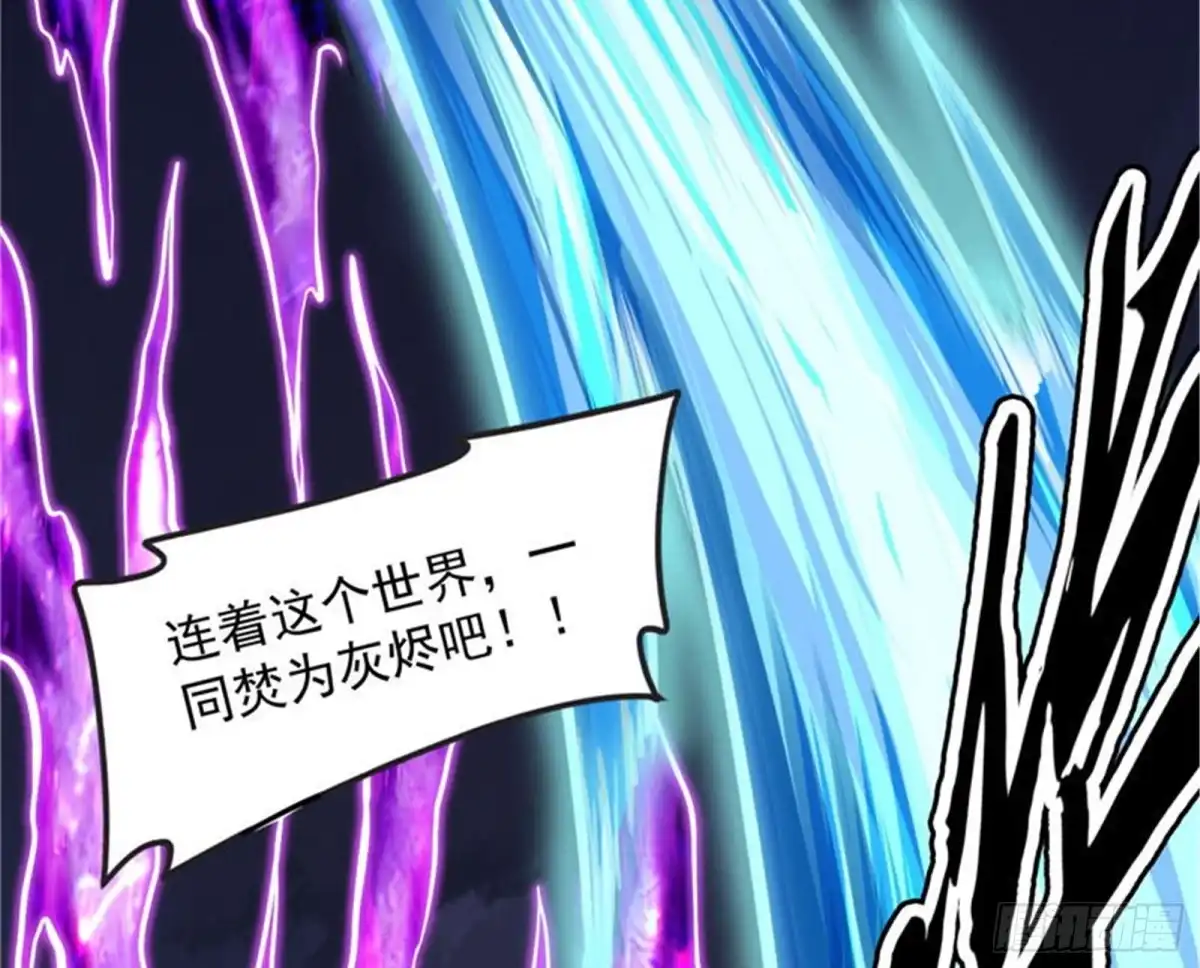 《打爆诸天》必杀！天下布武 第105页