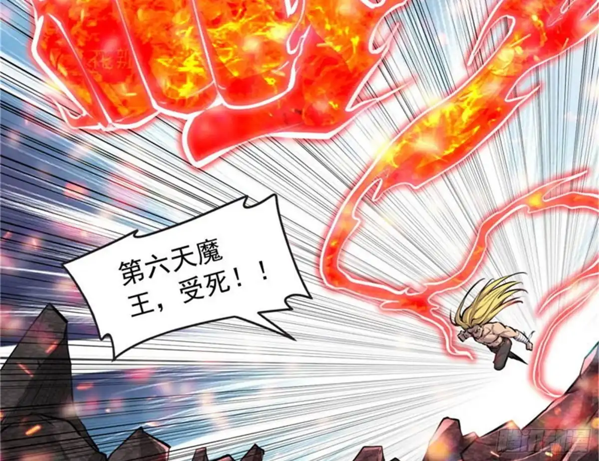 《打爆诸天》必杀！天下布武 第84页