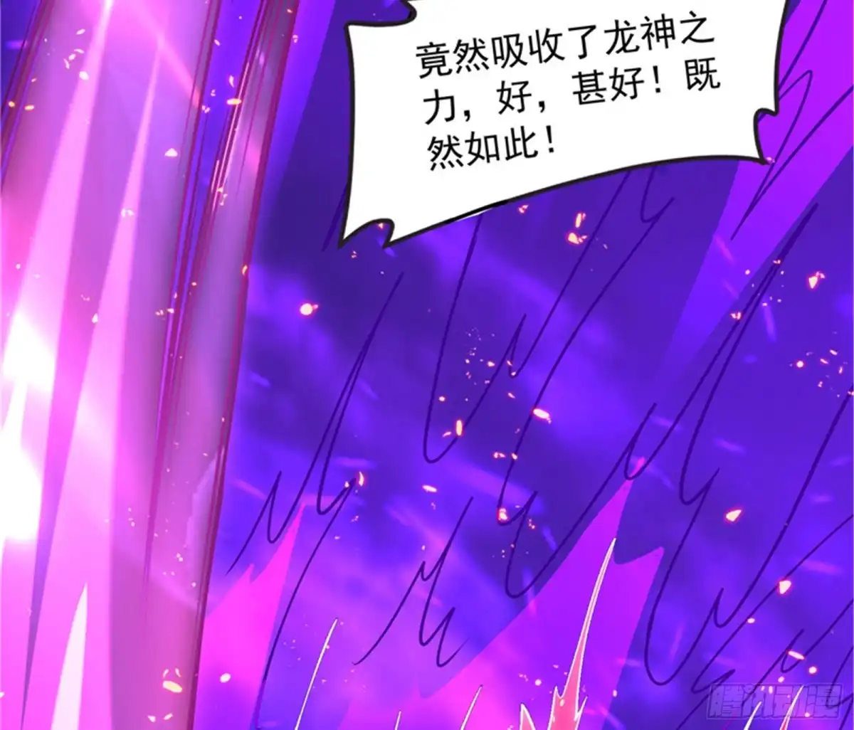 《打爆诸天》必杀！天下布武 第78页