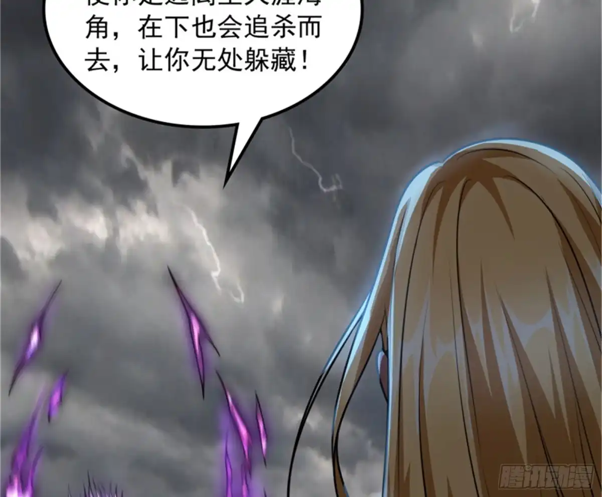 《打爆诸天》必杀！天下布武 第24页