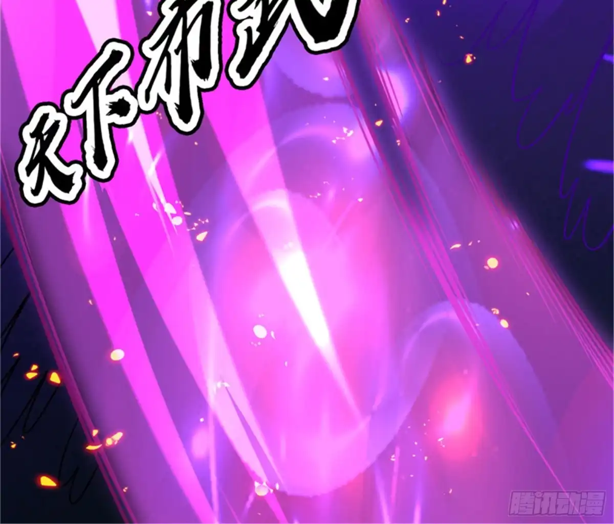 《打爆诸天》必杀！天下布武 第82页