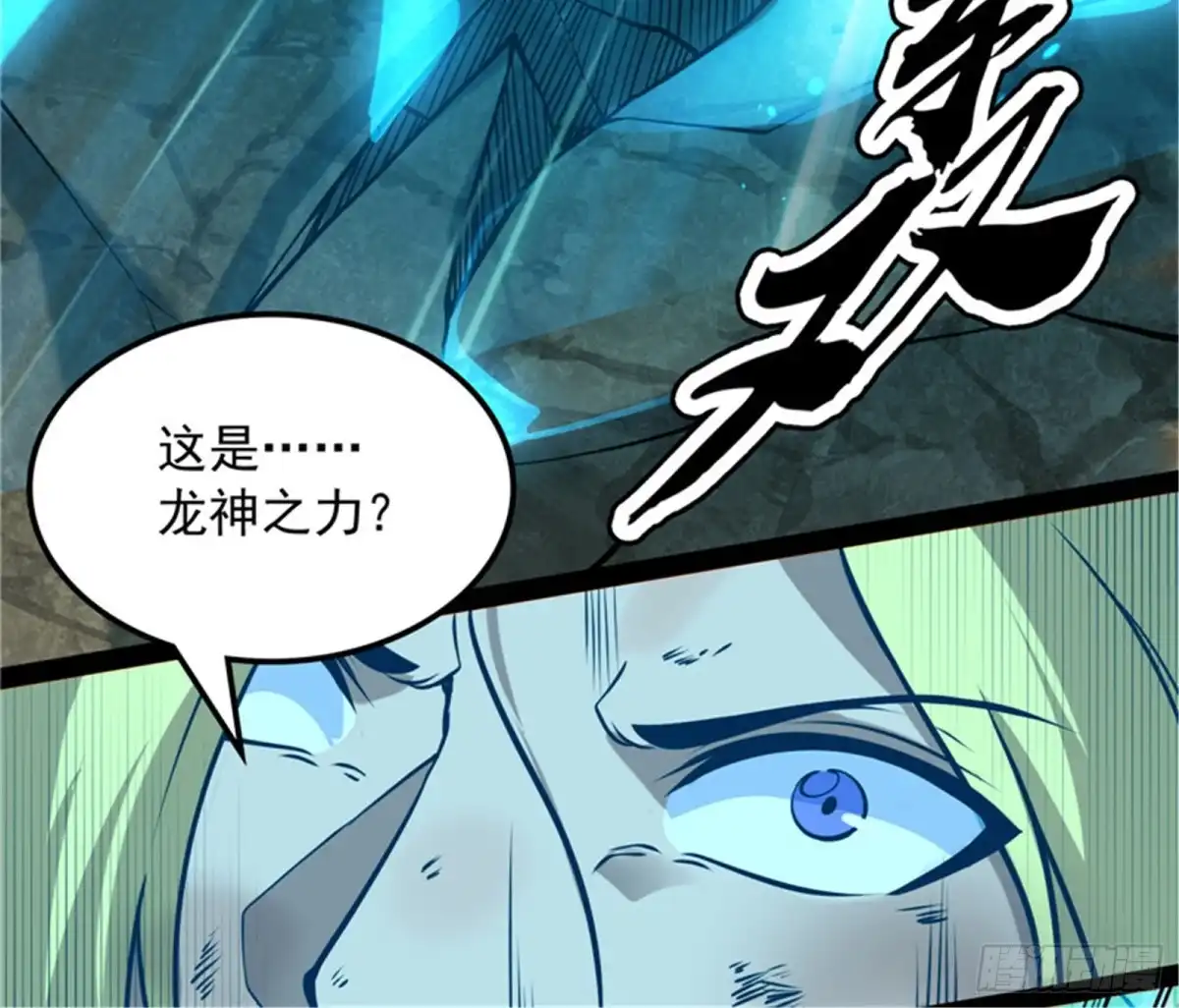 《打爆诸天》必杀！天下布武 第74页